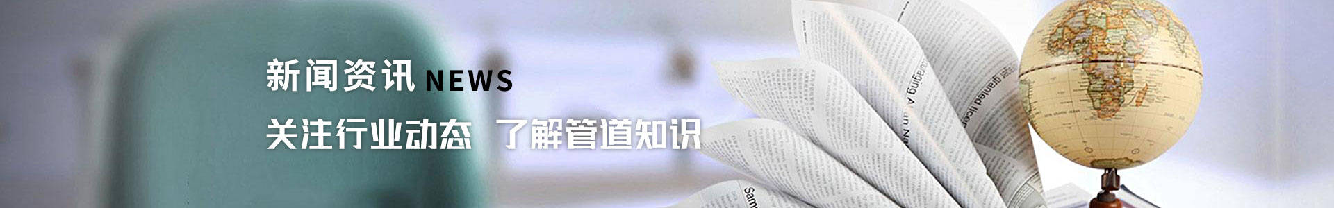 公司動態 公司動態