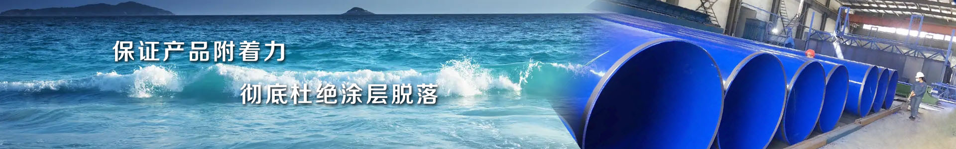 涂塑管件系列 涂塑管件系列