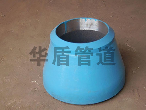 高壓厚壁大小頭