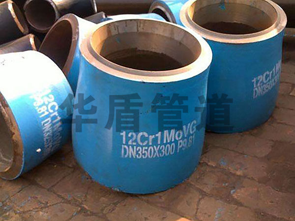 高壓厚壁異徑管/大小頭