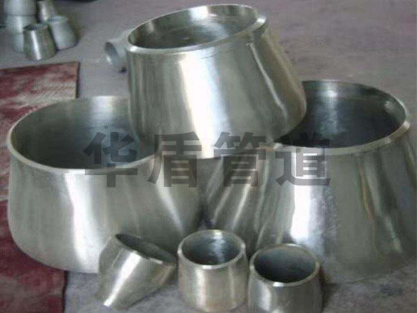 316不銹鋼大小頭