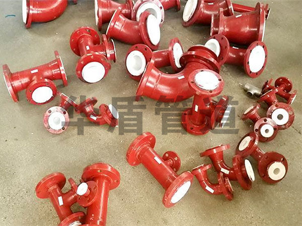 水處理襯塑管件