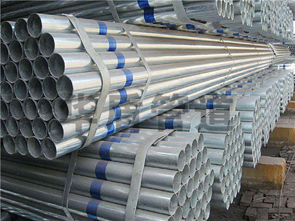 熱鍍鋅鋼管