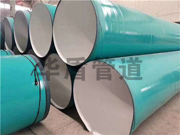 螺旋鋼管環(huán)氧樹脂防腐 螺旋鋼管環(huán)氧樹脂防腐