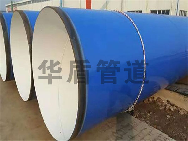 環(huán)氧粉末防腐鋼管