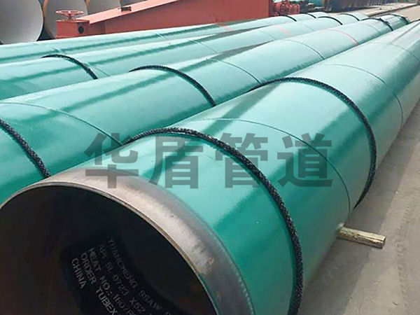 單層環(huán)氧粉末防腐鋼管