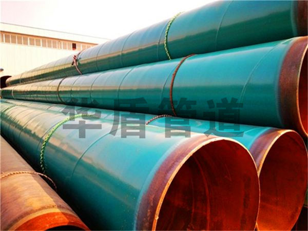 大口徑環(huán)氧粉末防腐管