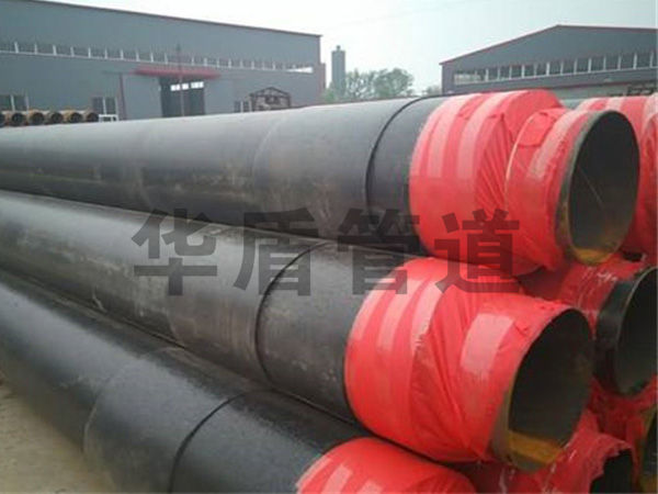 預(yù)制直埋保溫?zé)o縫鋼管