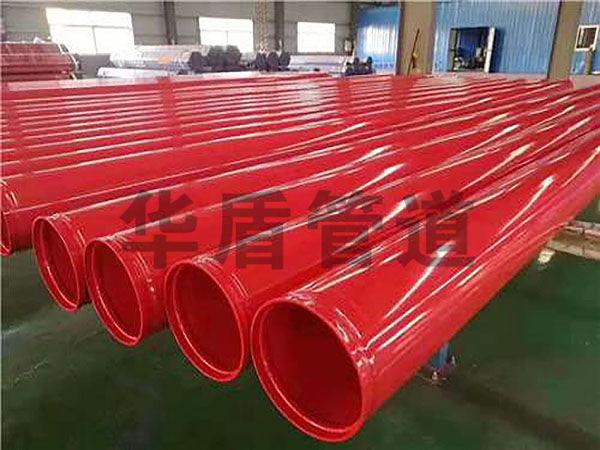 紅色消防涂塑鋼管