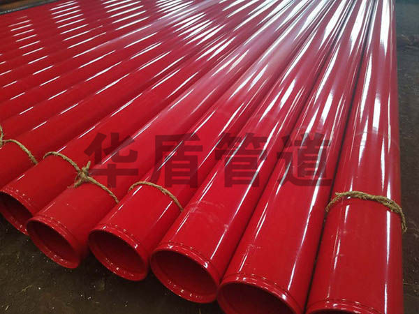 消防給水涂塑鋼管