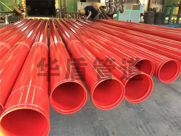 消防內外涂塑鋼管