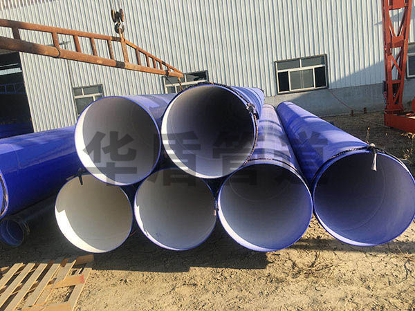 給水內外涂塑鋼管