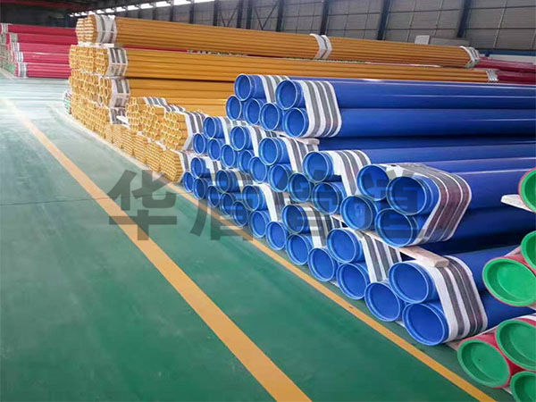 天然氣內外涂塑鋼管