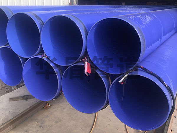 內外涂塑給水管