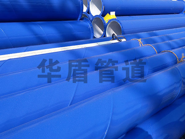 自來水用涂塑復合鋼管