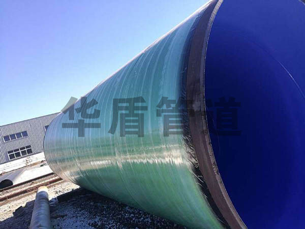 玻璃鋼纏繞防腐鋼管 玻璃鋼纏繞防腐鋼管