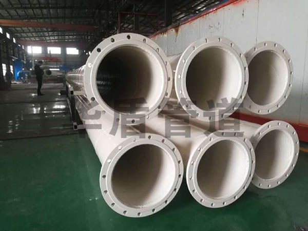 法蘭涂塑復合鋼管